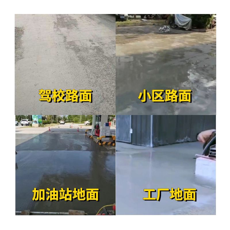 内黄老旧道路翻新快速解决方案