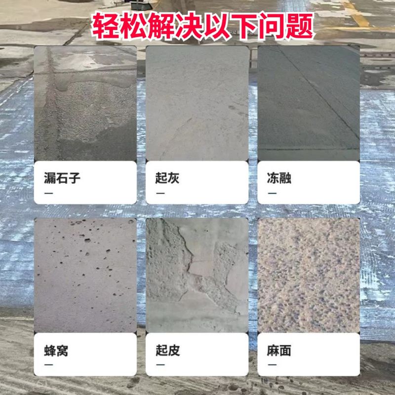 内黄低碳市政修补材料简单快速修补道路恢复交通